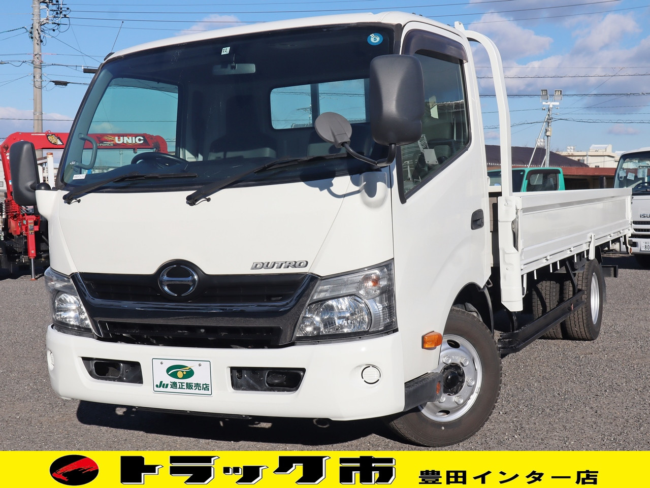 日野 デュトロ TKG-XZU710M(2WD)｜中古トラックなら【トラック市】