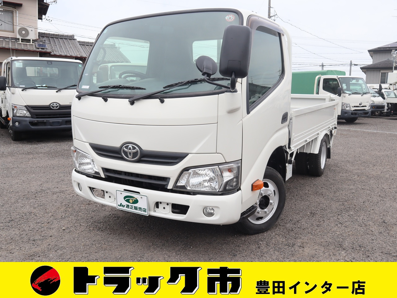 トヨタ トヨエース QDF-KDY231(2WD)の写真1