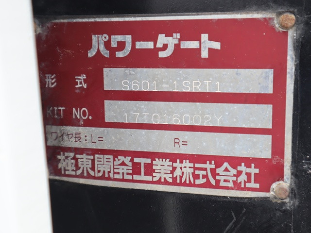 トヨタ トヨエース QDF-KDY231(2WD)の写真15