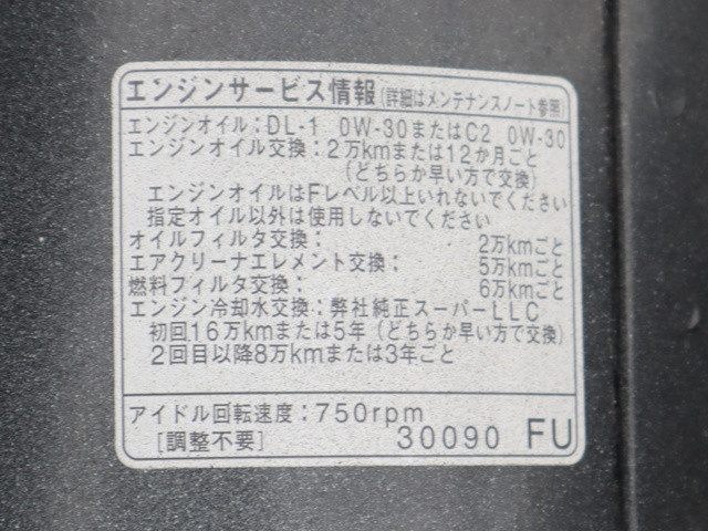 トヨタ トヨエース QDF-KDY231(2WD)の写真17