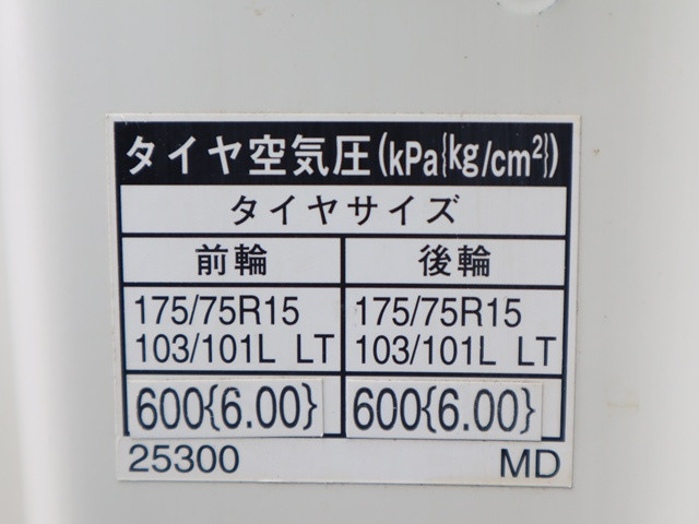 トヨタ トヨエース QDF-KDY231(2WD)の写真20
