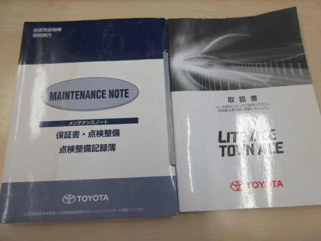 トヨタ トヨエース QDF-KDY231(2WD)の写真41