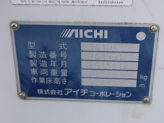 いすゞ エルフ TPG-NKR85AN(2WD)の写真21