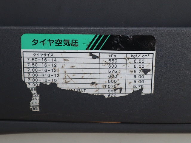 いすゞ エルフ TPG-NKR85AN(2WD)の写真27