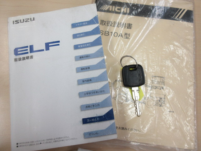 いすゞ エルフ TPG-NKR85AN(2WD)の写真50