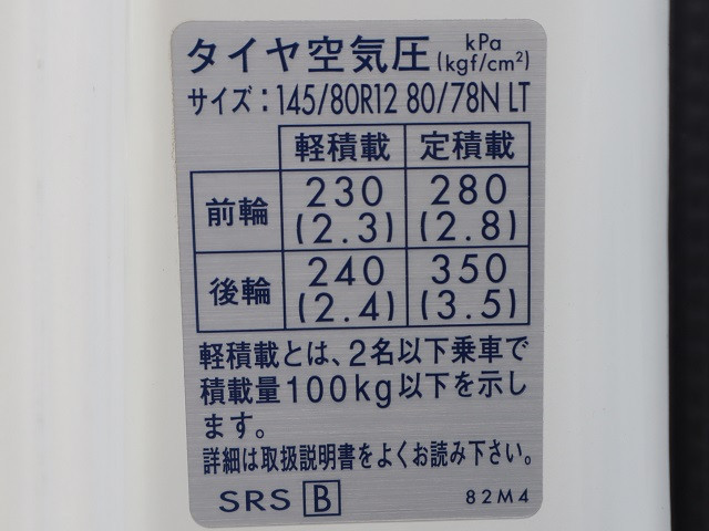 スズキ キャリイ 3BD-DA16T(2WD)の写真19