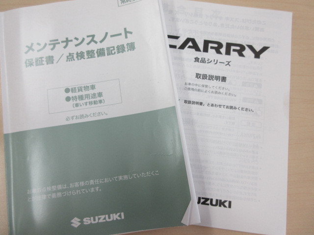 スズキ キャリイ 3BD-DA16T(2WD)の写真41