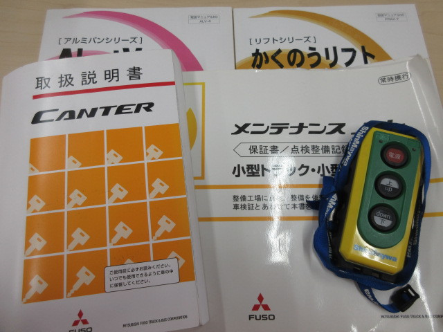 三菱 キャンター 2PG-FEB50(2WD)の写真48