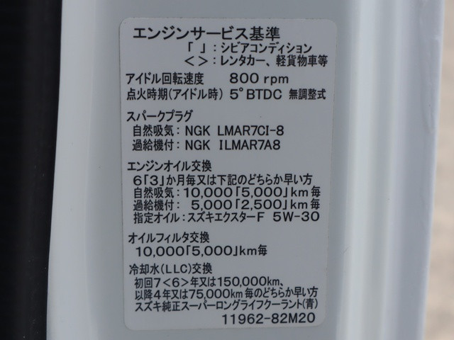 スズキ キャリイ EBD-DA16T(2WD)の写真19