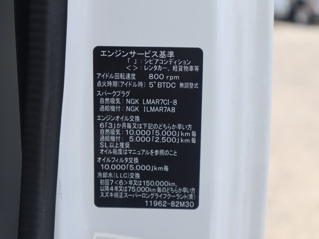 三菱 ミニキャブトラック EBD-DS16T(2WD)の写真20