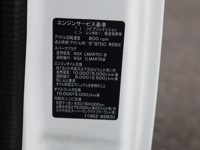 日産 クリッパートラック EBD-DR16T(2WD)の写真16