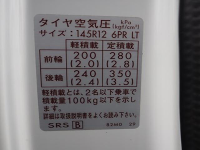 日産 クリッパートラック EBD-DR16T(2WD)の写真21