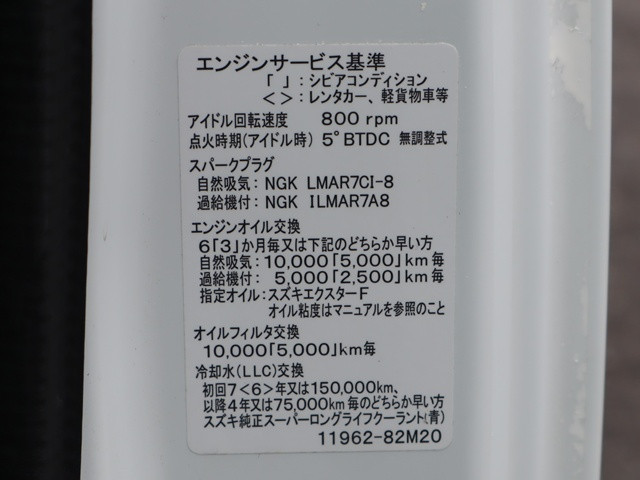 スズキ キャリイ EBD-DA16T(2WD)の写真18