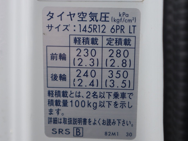 スズキ キャリイ EBD-DA16T(2WD)の写真20