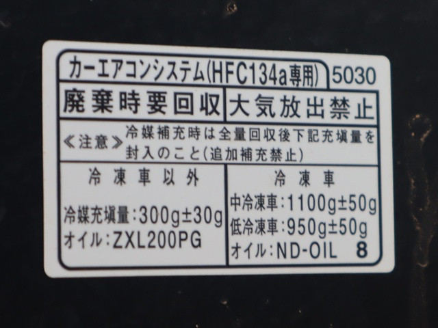 ダイハツ ハイゼットトラック EBD-S510P(4WD)の写真19