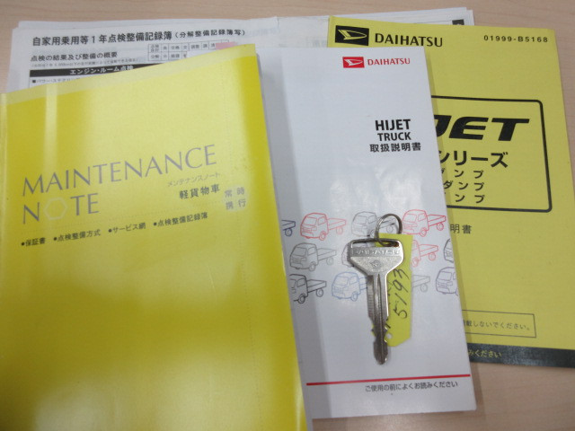 ダイハツ ハイゼットトラック EBD-S510P(4WD)の写真42