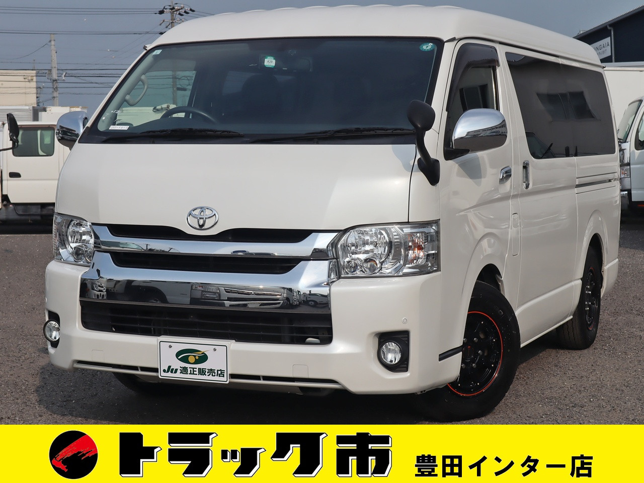 トヨタ ハイエース CBA-TRH214W(2WD)｜中古トラックなら