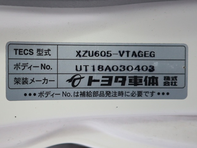 トヨタ ダイナ TPG-XZU605(2WD)の写真17