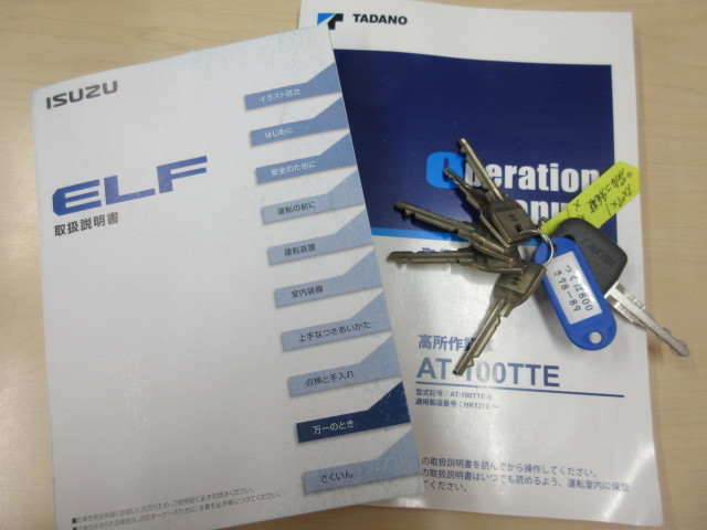 いすゞ エルフ TPG-NKR85AN(2WD)の写真5