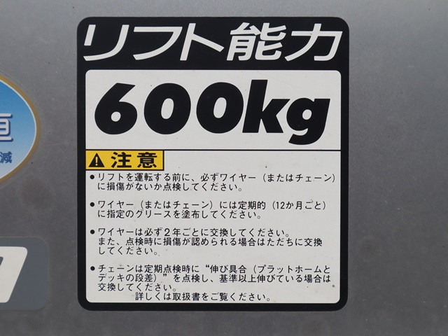 トヨタ ダイナ TPG-XZU605(2WD)の写真20