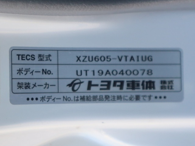 トヨタ ダイナ 2RG-XZU605(2WD)の写真16