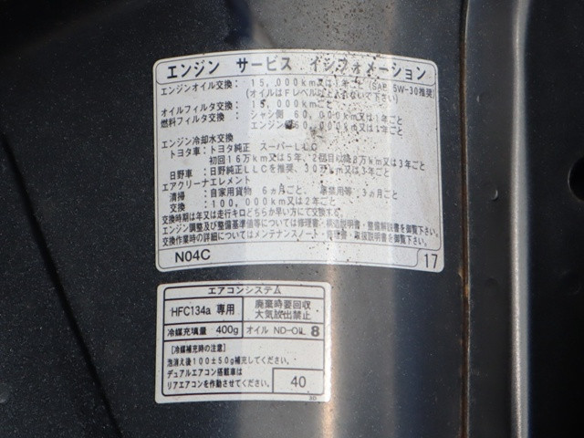 トヨタ ダイナ 2RG-XZU605(2WD)の写真20