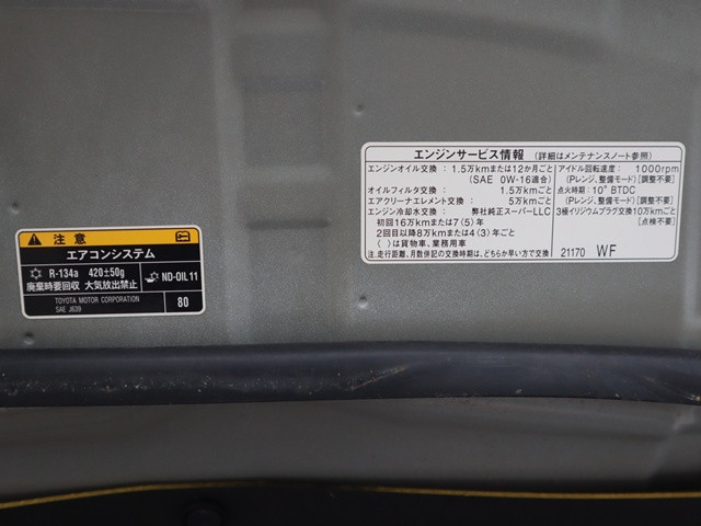 トヨタ サクシードバン 6AE-NHP160V(2WD)の写真15