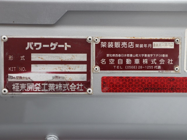 トヨタ ダイナ TKG-XZU712(2WD)の写真15