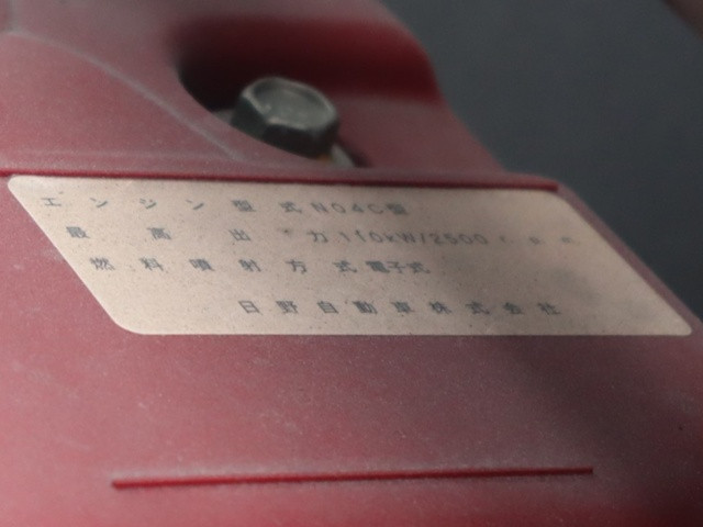 トヨタ ダイナ TKG-XZU712(2WD)の写真19