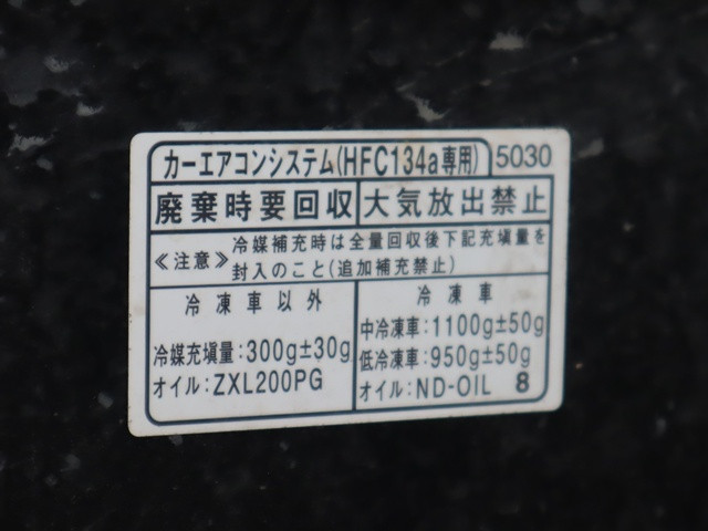 ダイハツ ハイゼットトラック 3BD-S500P(2WD)の写真15