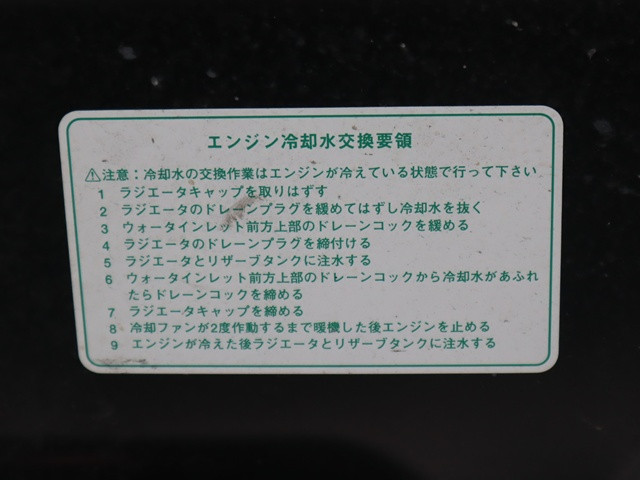 ダイハツ ハイゼットトラック 3BD-S500P(2WD)の写真16