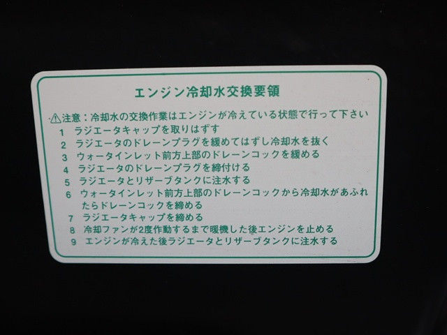 ダイハツ ハイゼットトラック EBD-S500P(2WD)の写真17