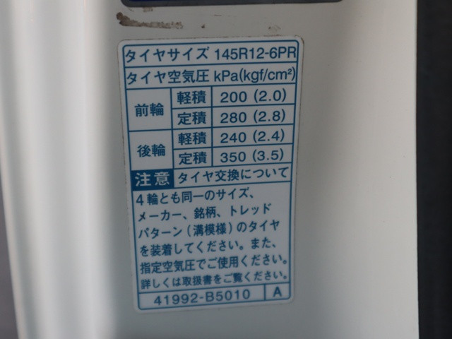 ダイハツ ハイゼットトラック EBD-S500P(2WD)の写真19