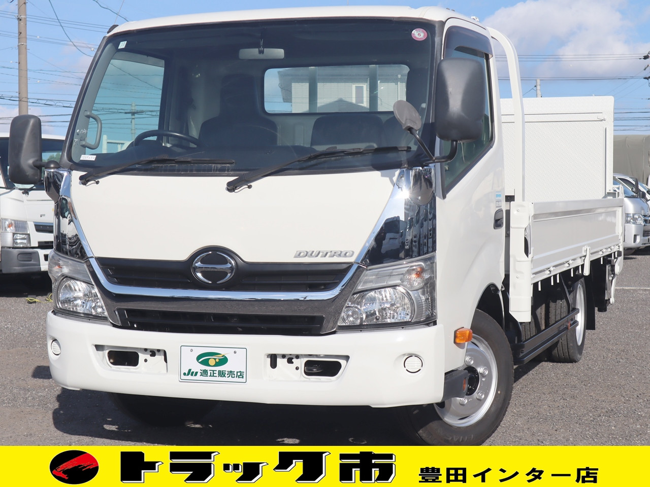 日野 デュトロ TPG-XZC710M(2WD)の写真1