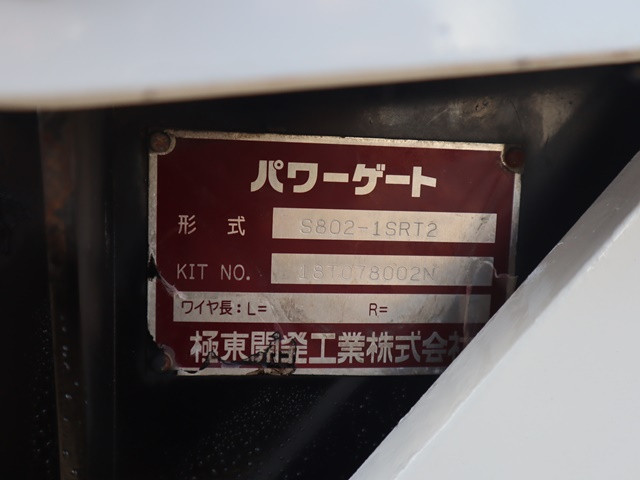 日野 デュトロ TPG-XZC710M(2WD)の写真14