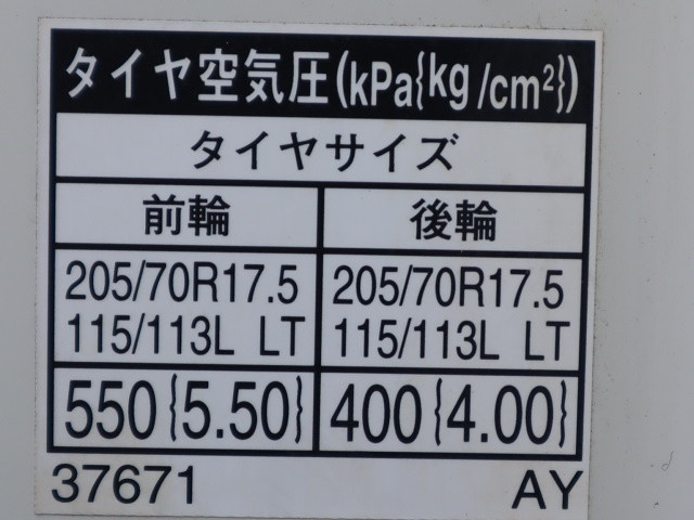 日野 デュトロ TPG-XZC710M(2WD)の写真20