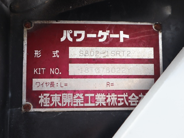 三菱 キャンター TPG-FEB50(2WD)の写真16