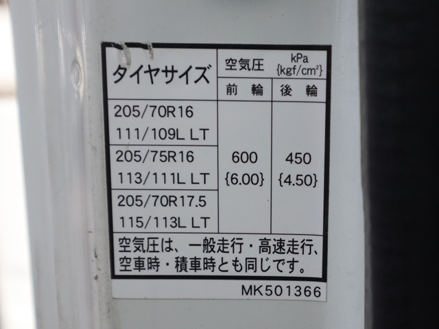 三菱 キャンター TPG-FEB50(2WD)の写真23