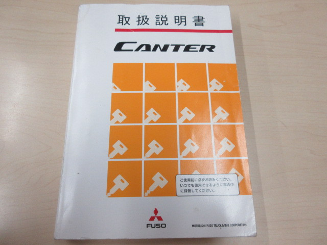 三菱 キャンター TPG-FEB50(2WD)の写真45