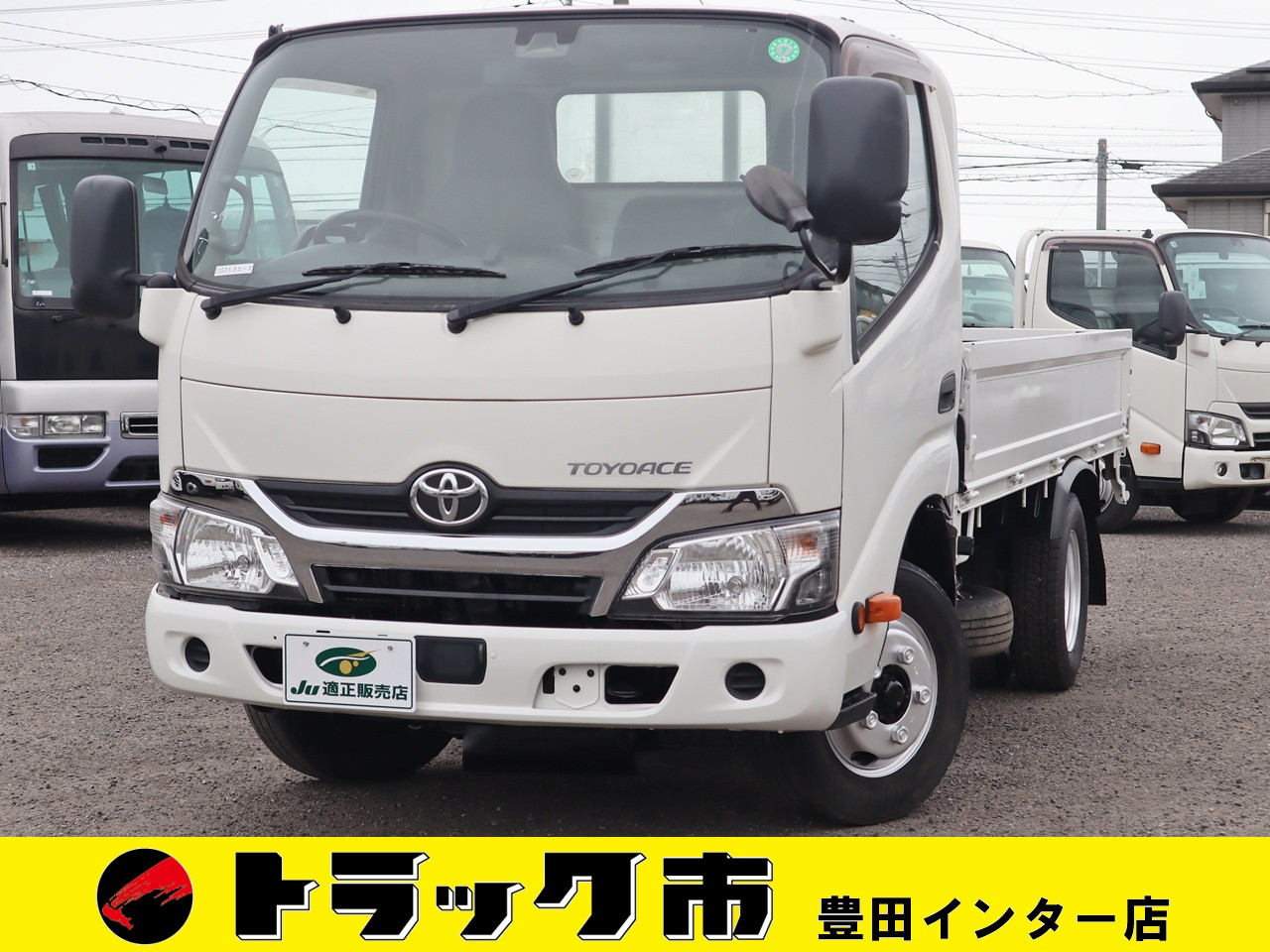 トヨタ トヨエース TPG-XZC605(2WD)の写真1