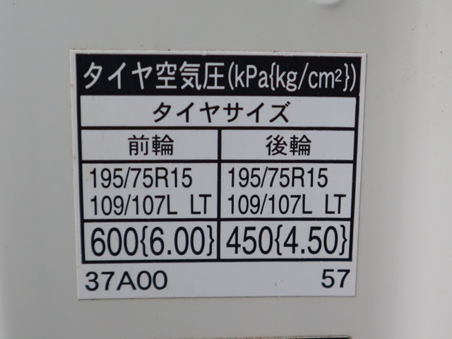 トヨタ トヨエース TPG-XZC605(2WD)の写真17