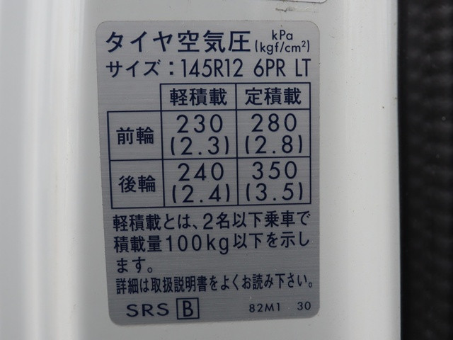 スズキ キャリイ EBD-DA16T(2WD)の写真21