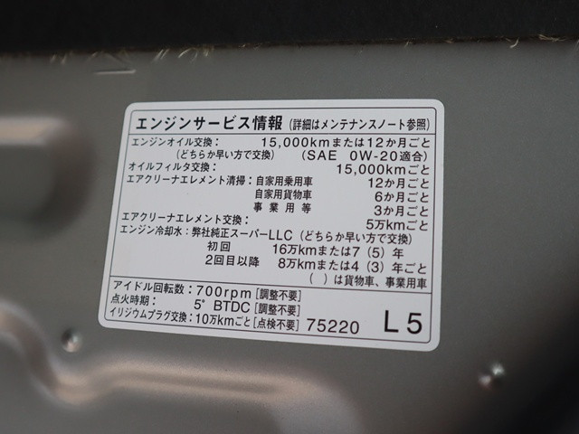 トヨタ ハイエースバン 3BF-TRH200V(2WD)の写真20