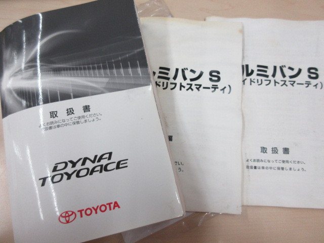 トヨタ ダイナ TPG-XZU722(2WD)の写真44