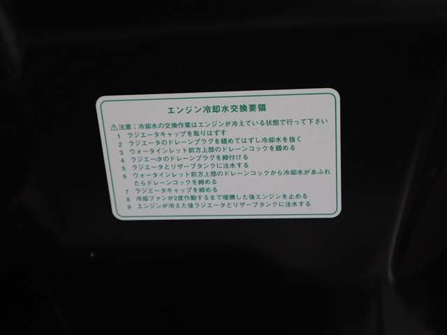 ダイハツ ハイゼットトラック 3BD-S500P(2WD)の写真22