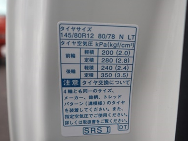 ダイハツ ハイゼットトラック 3BD-S500P(2WD)の写真24