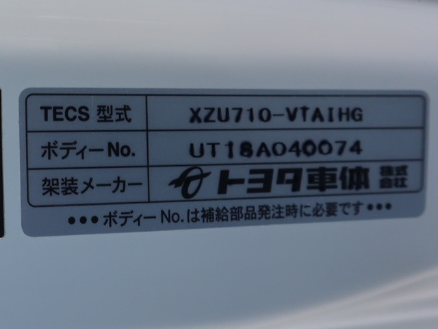 トヨタ ダイナ TPG-XZU710(2WD)の写真17