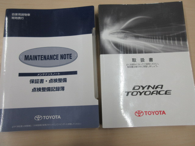 トヨタ ダイナ TKG-XZU710(2WD)の写真6