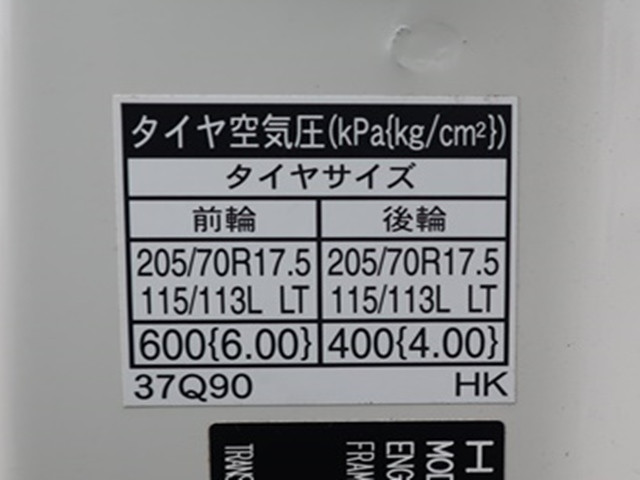 日野 デュトロ 2RG-XZU710M(2WD)の写真18