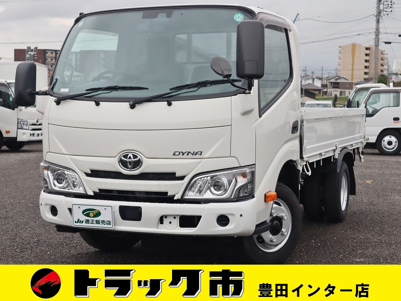 トヨタ ダイナ 2RG-XZC605(2WD)の写真1